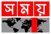 Somoy TV